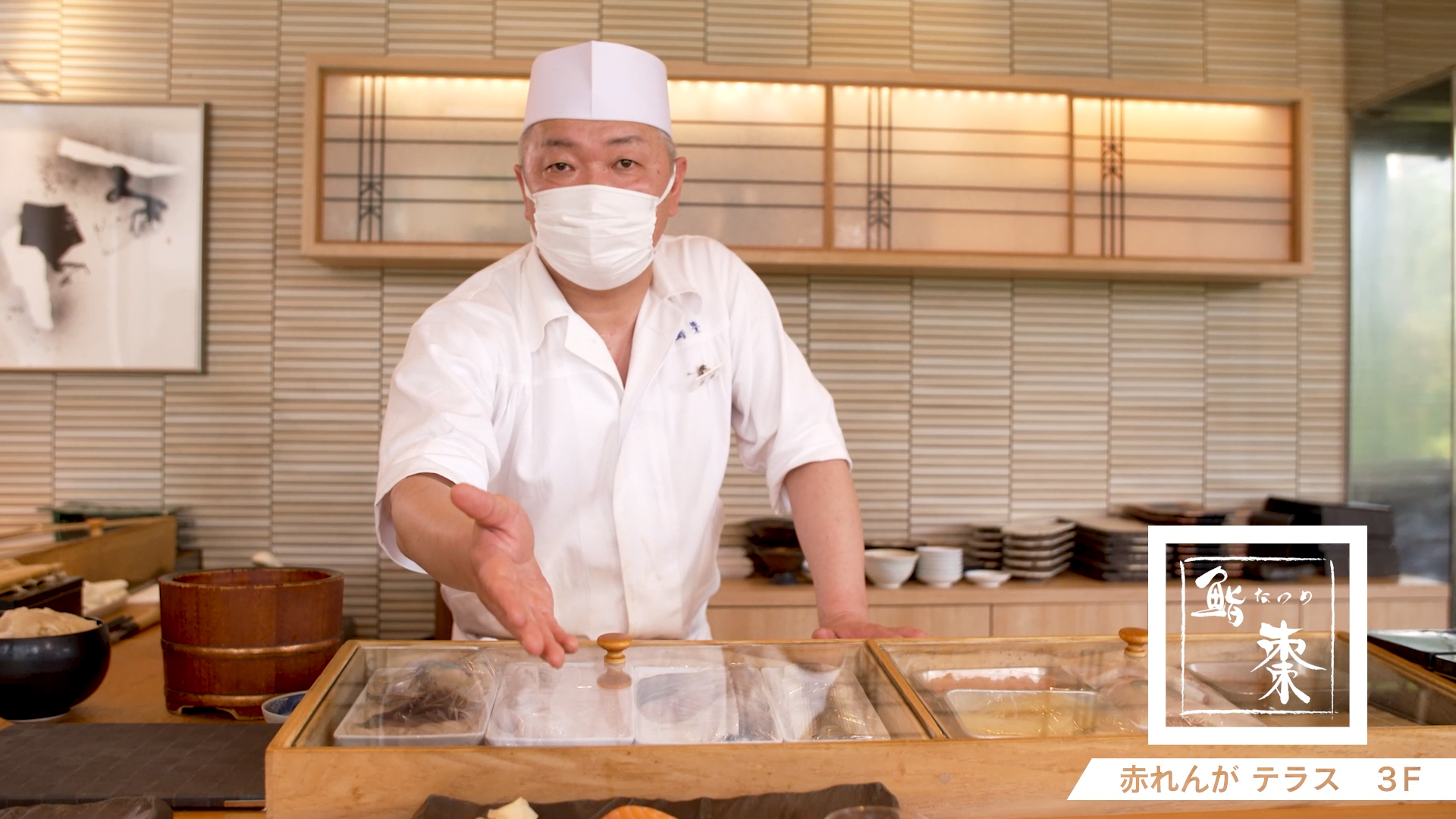 棗 赤れんが テラス店｜【公式】鮨棗